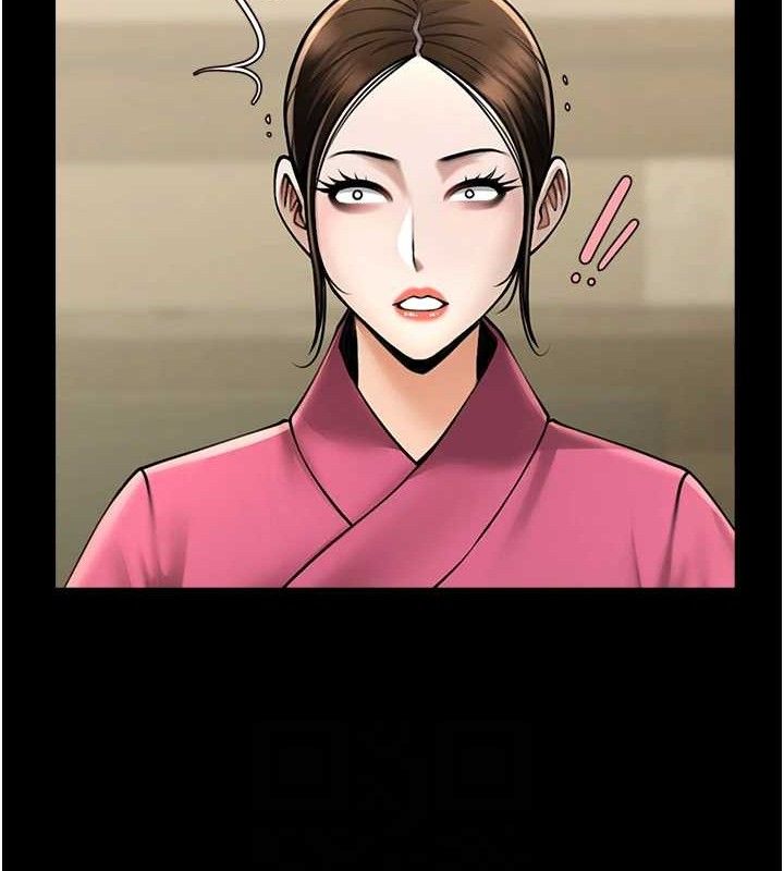 《炸裂吧!巨棒》漫画 第93話-只有阿飄能滿足我