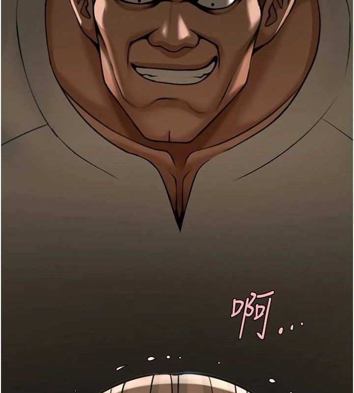 《炸裂吧!巨棒》漫画 第93話-只有阿飄能滿足我