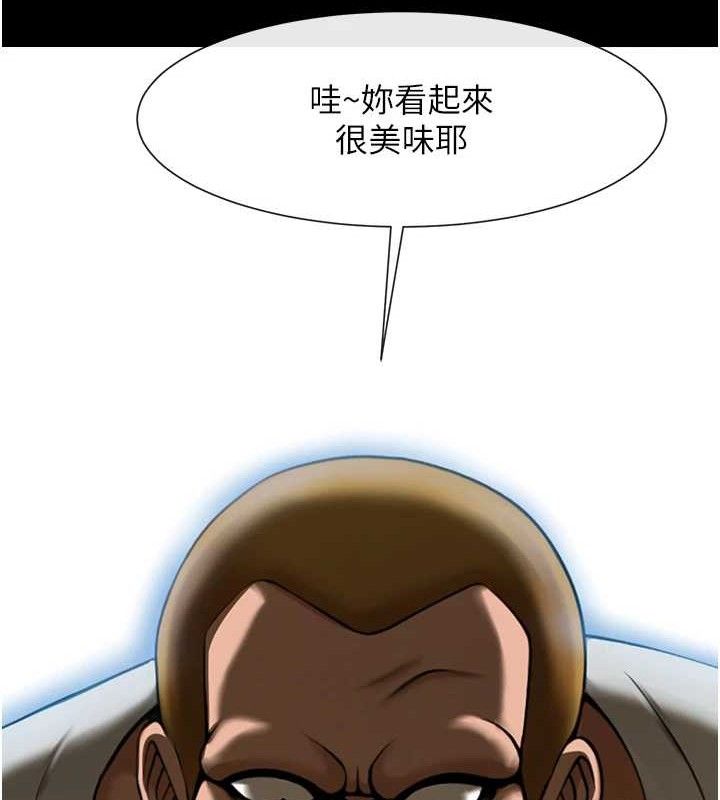 《炸裂吧!巨棒》漫画 第93話-只有阿飄能滿足我