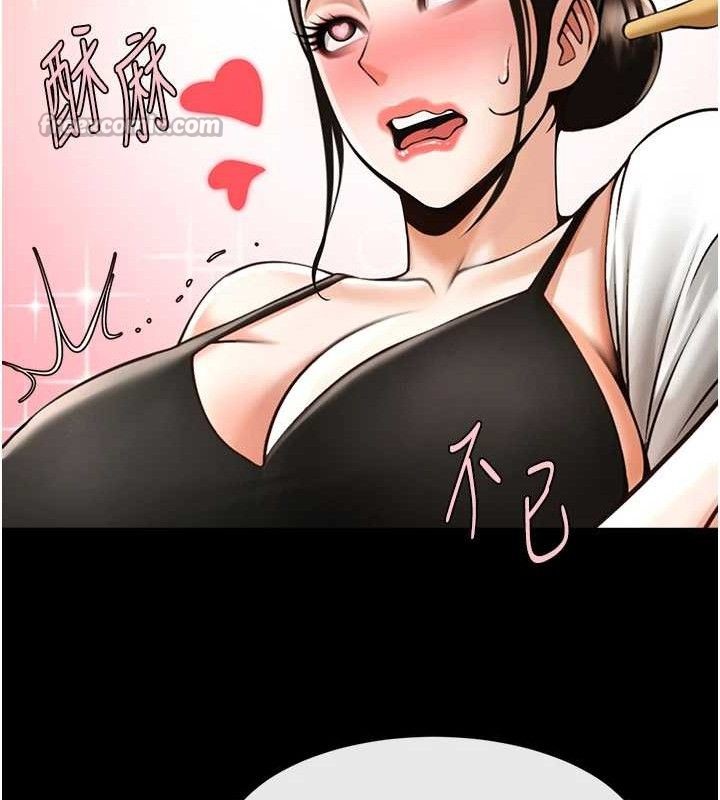 《炸裂吧!巨棒》漫画 第93話-只有阿飄能滿足我
