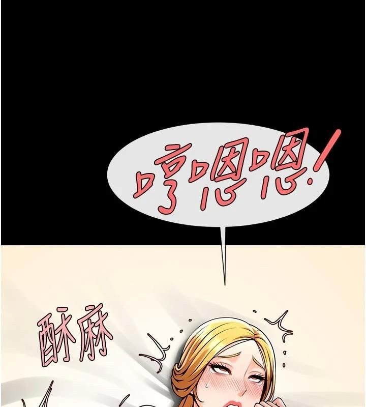 《炸裂吧!巨棒》漫画 第94話-淫蕩的巫女