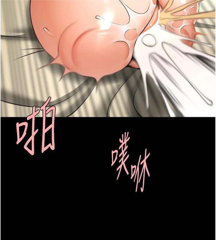 《炸裂吧!巨棒》漫画 第94話-淫蕩的巫女