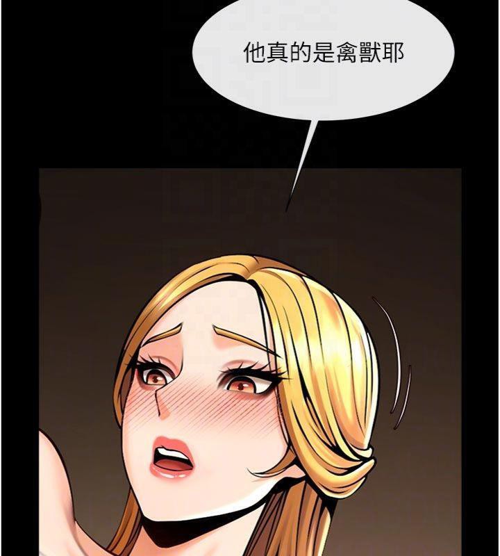 《炸裂吧!巨棒》漫画 第94話-淫蕩的巫女