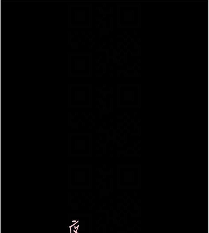 《炸裂吧!巨棒》漫画 第94話-淫蕩的巫女