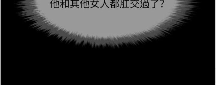 《炸裂吧!巨棒》漫画 第94話-淫蕩的巫女