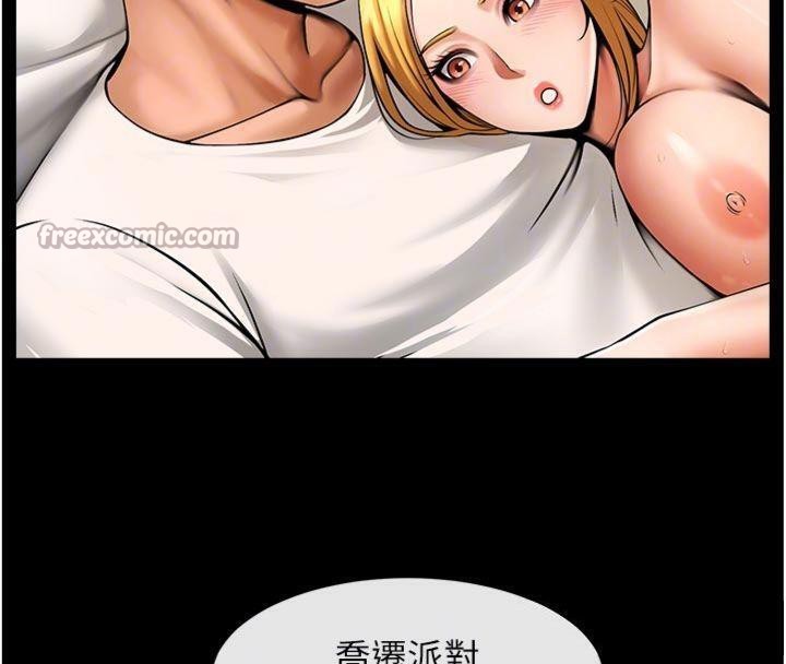 《炸裂吧!巨棒》漫画 第94話-淫蕩的巫女