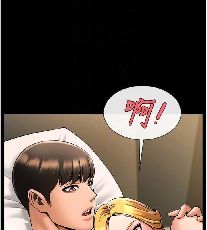 《炸裂吧!巨棒》漫画 第94話-淫蕩的巫女