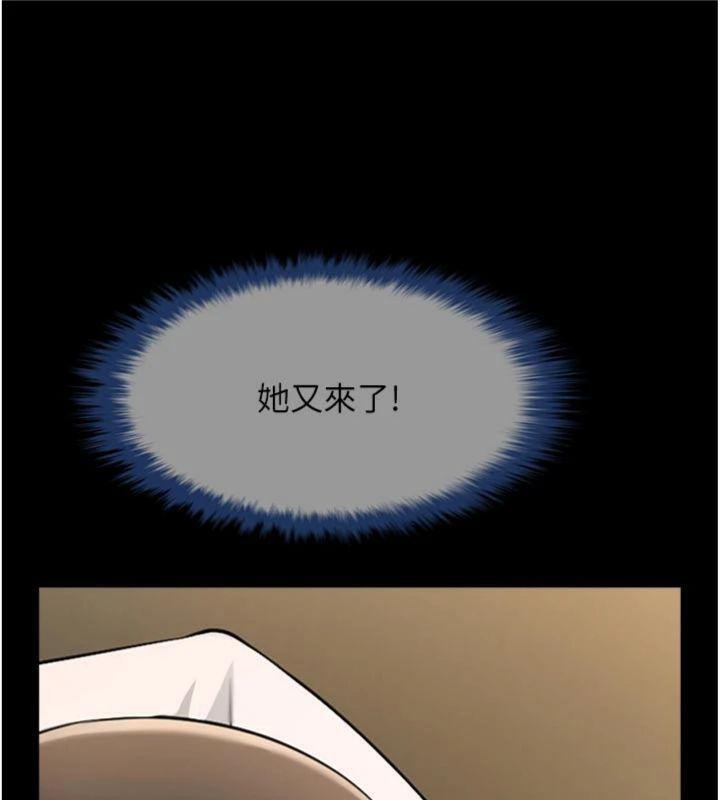 《炸裂吧!巨棒》漫画 第94話-淫蕩的巫女