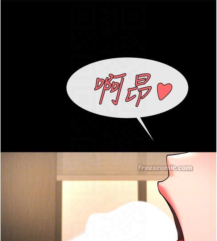 《炸裂吧!巨棒》漫画 第94話-淫蕩的巫女