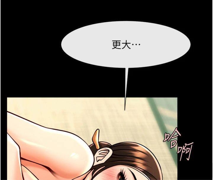 《炸裂吧!巨棒》漫画 第94話-淫蕩的巫女
