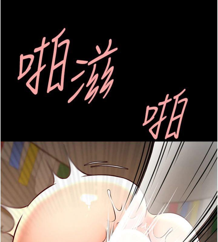 《炸裂吧!巨棒》漫画 第94話-淫蕩的巫女