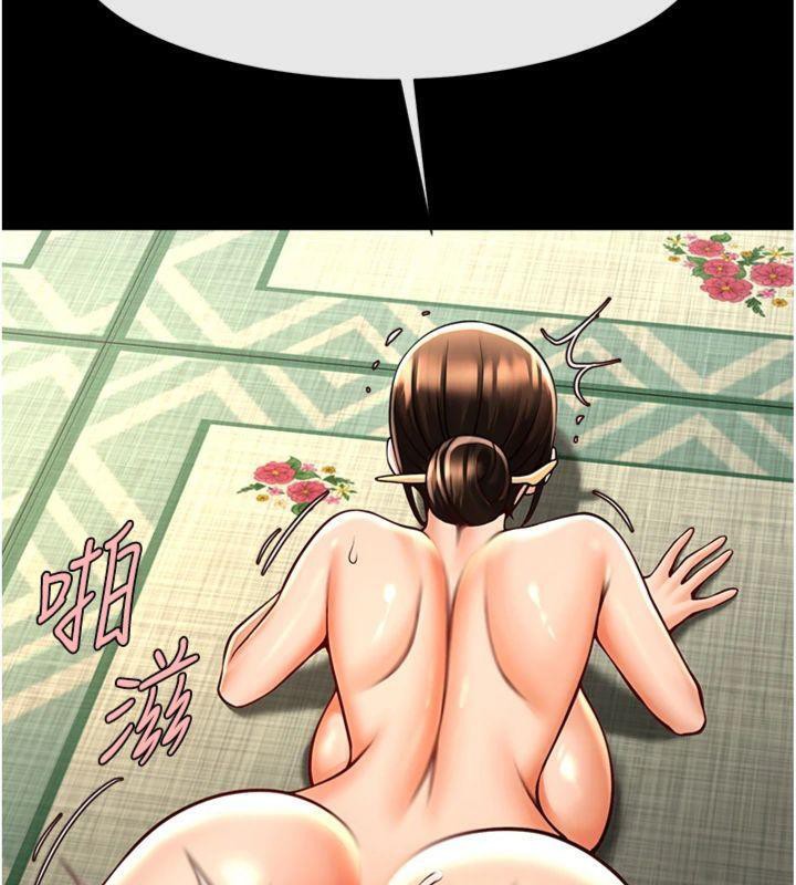 《炸裂吧!巨棒》漫画 第94話-淫蕩的巫女