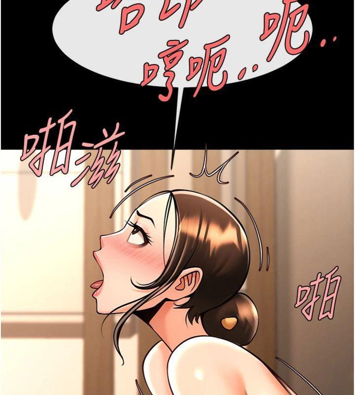 《炸裂吧!巨棒》漫画 第94話-淫蕩的巫女