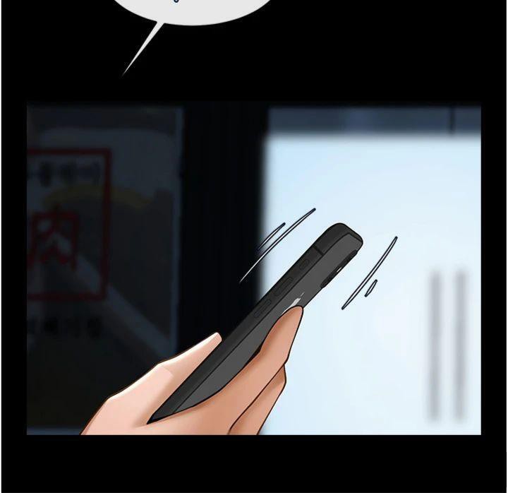 《炸裂吧!巨棒》漫画 第94話-淫蕩的巫女