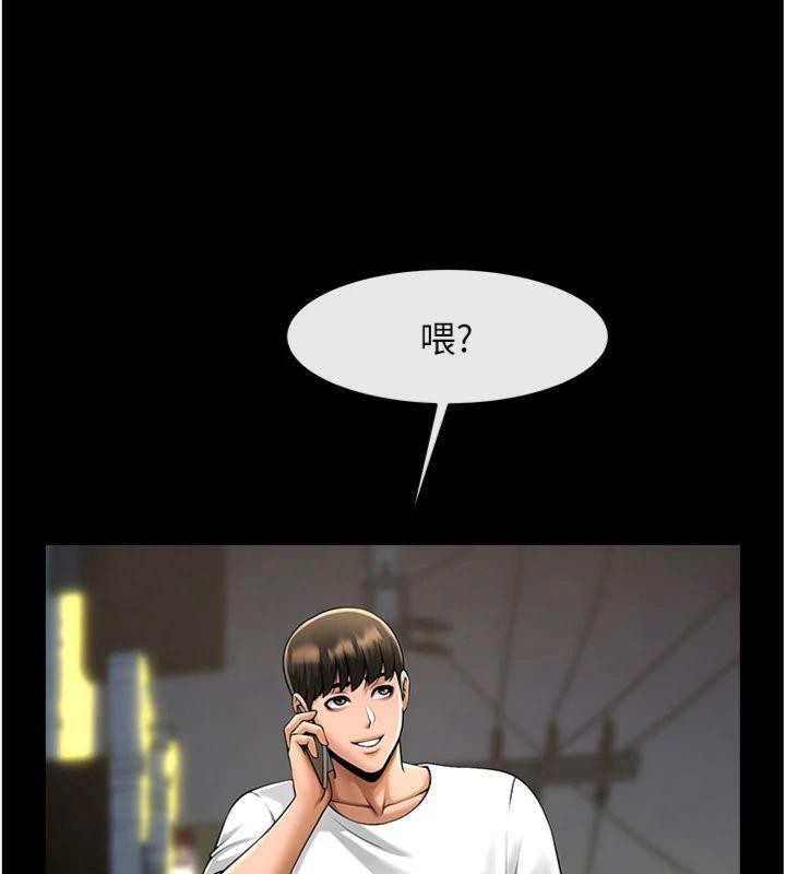 《炸裂吧!巨棒》漫画 第94話-淫蕩的巫女