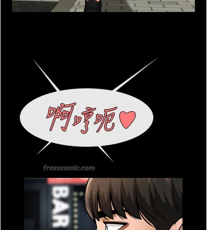 《炸裂吧!巨棒》漫画 第94話-淫蕩的巫女