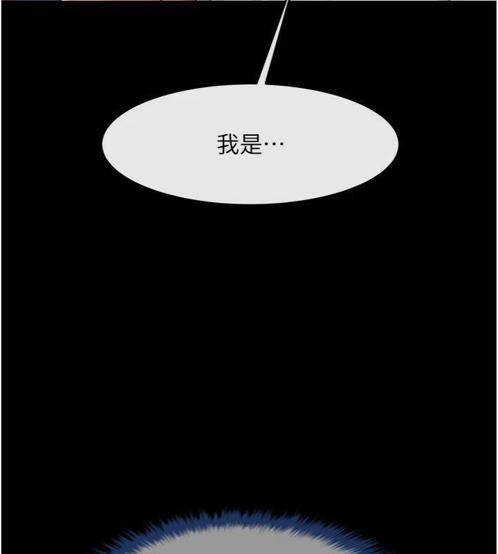 《炸裂吧!巨棒》漫画 第94話-淫蕩的巫女