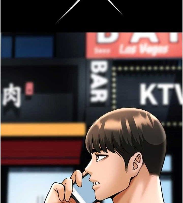《炸裂吧!巨棒》漫画 第95話-神的精液真好吃♥