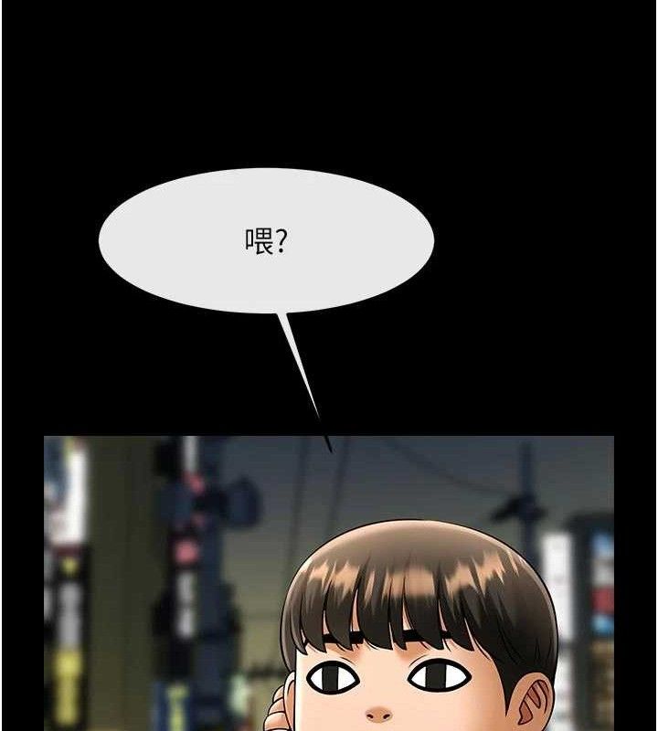 《炸裂吧!巨棒》漫画 第95話-神的精液真好吃♥