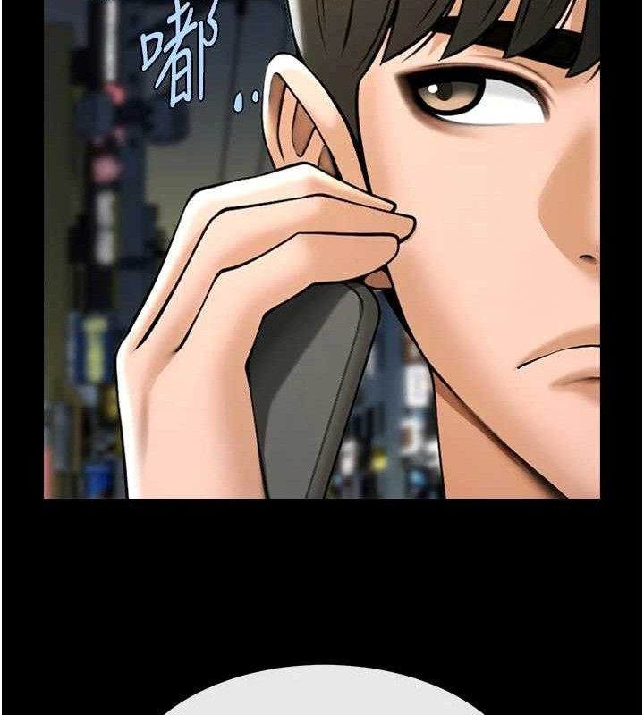 《炸裂吧!巨棒》漫画 第95話-神的精液真好吃♥