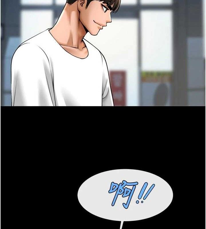 《炸裂吧!巨棒》漫画 第95話-神的精液真好吃♥