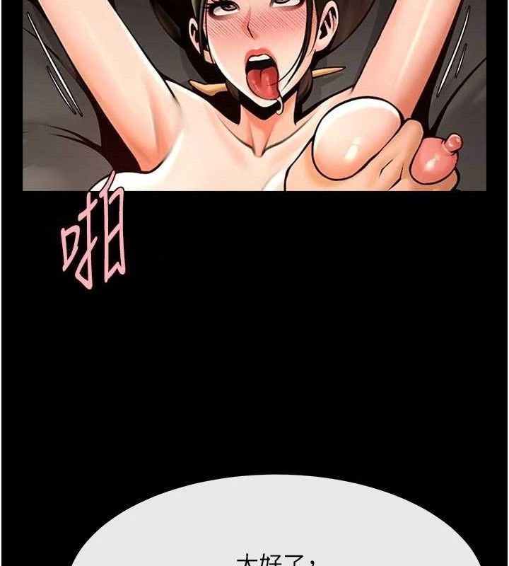 《炸裂吧!巨棒》漫画 第95話-神的精液真好吃♥
