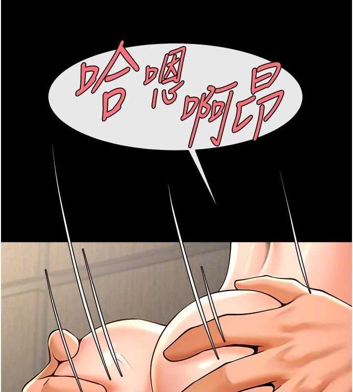 《炸裂吧!巨棒》漫画 第95話-神的精液真好吃♥
