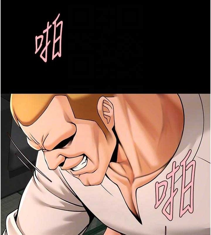 《炸裂吧!巨棒》漫画 第95話-神的精液真好吃♥