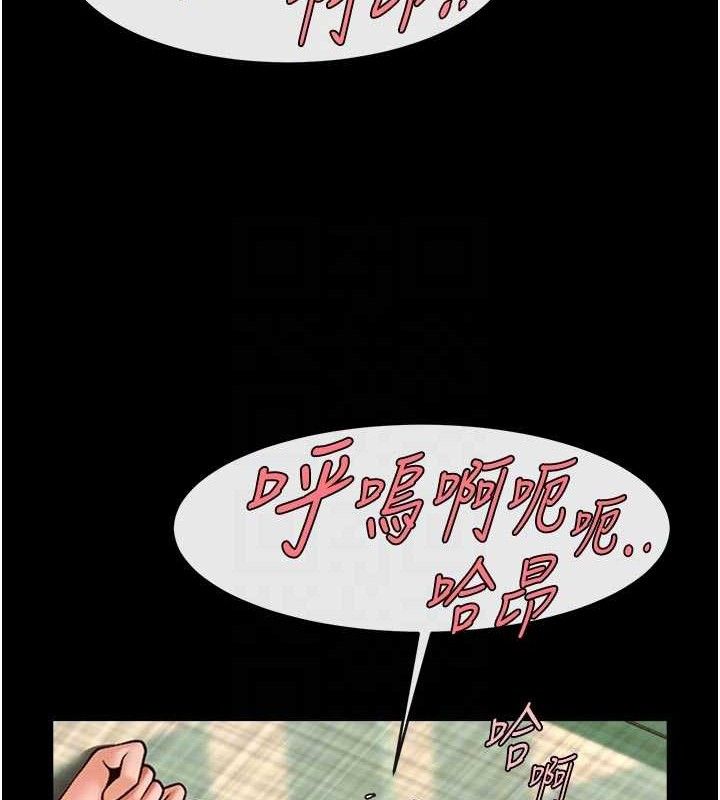 《炸裂吧!巨棒》漫画 第95話-神的精液真好吃♥
