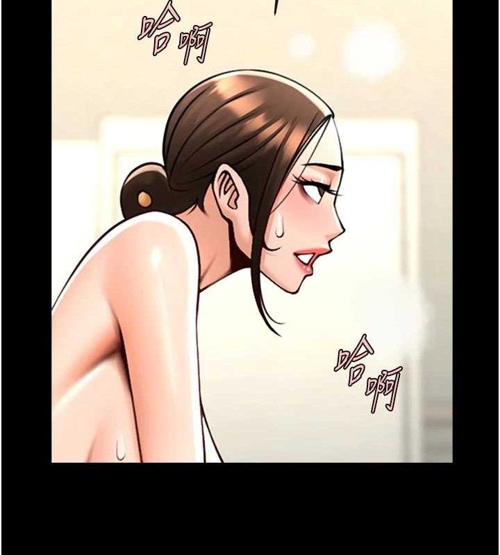 《炸裂吧!巨棒》漫画 第95話-神的精液真好吃♥