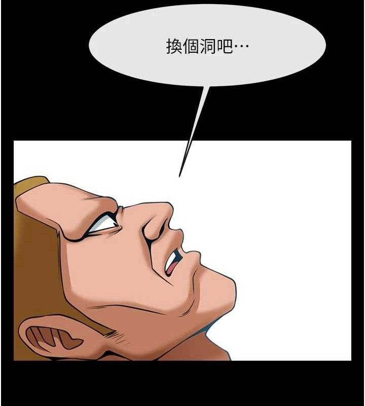 《炸裂吧!巨棒》漫画 第95話-神的精液真好吃♥