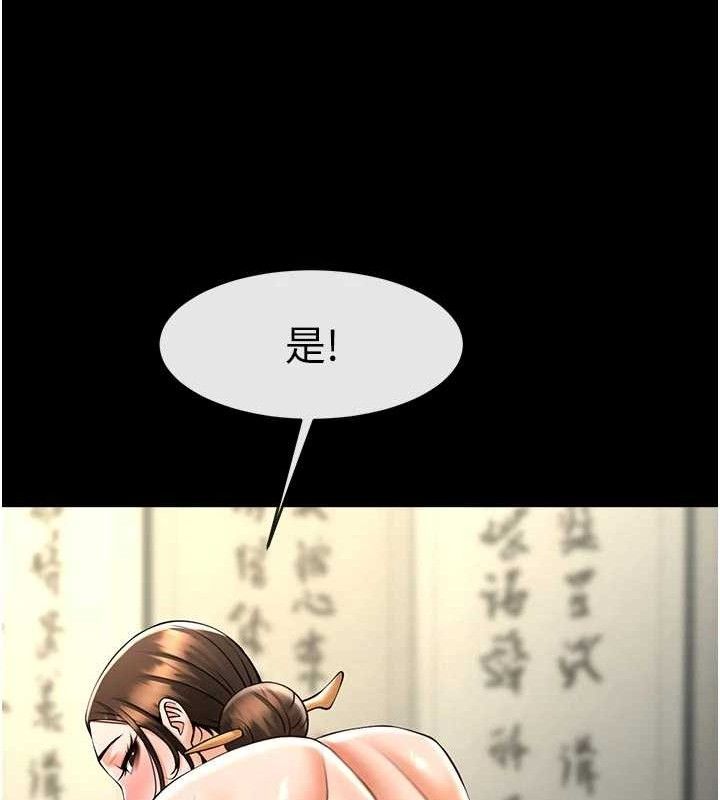《炸裂吧!巨棒》漫画 第95話-神的精液真好吃♥