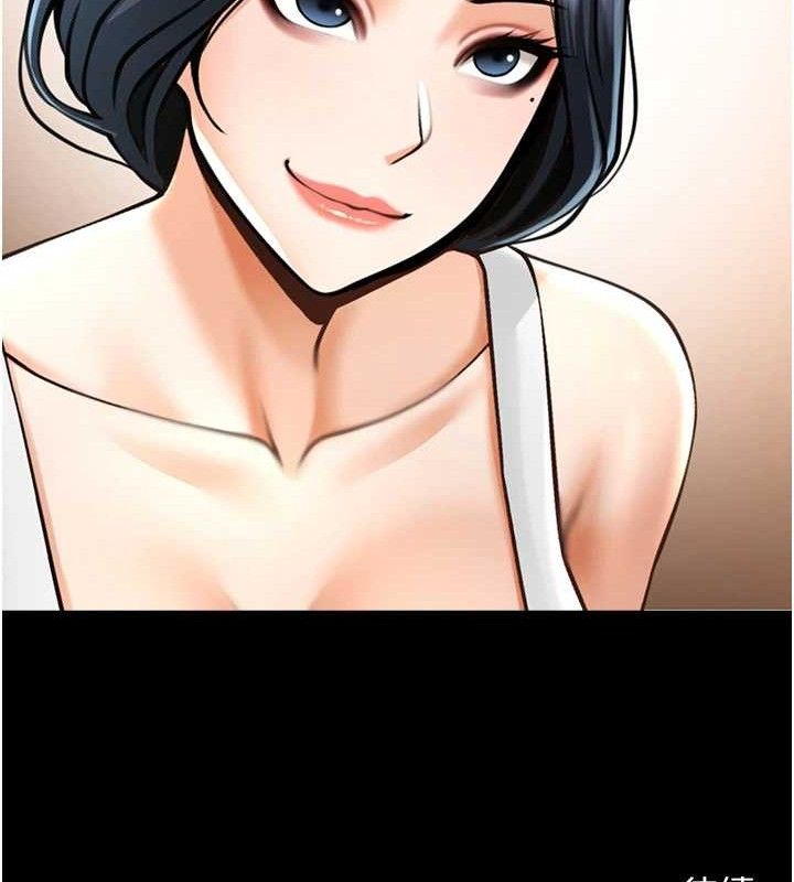 《炸裂吧!巨棒》漫画 第95話-神的精液真好吃♥