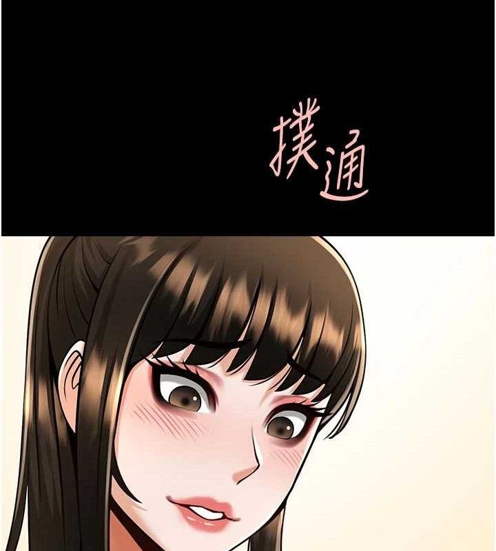 《炸裂吧!巨棒》漫画 第95話-神的精液真好吃♥