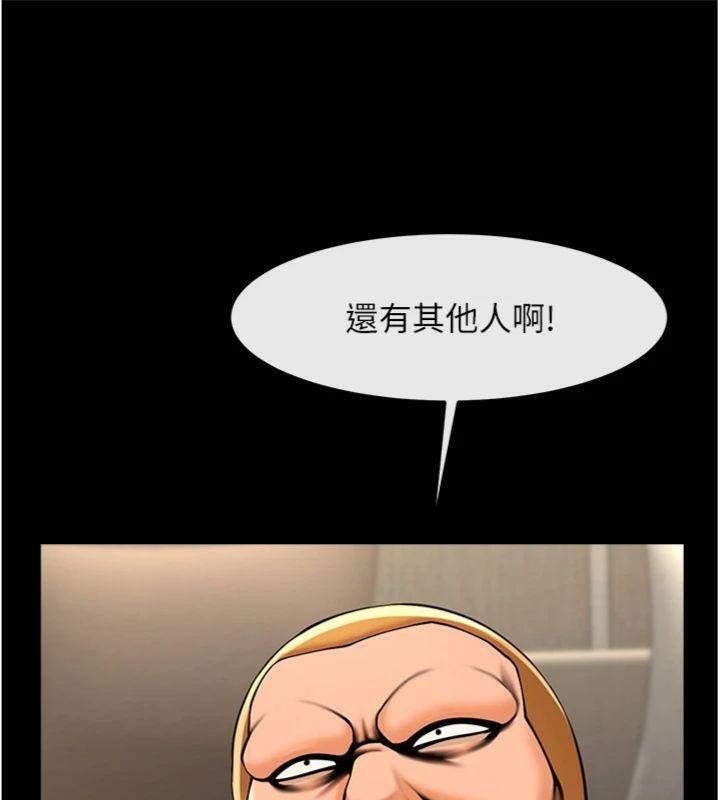 《炸裂吧!巨棒》漫画 第96話-來生老二吧~
