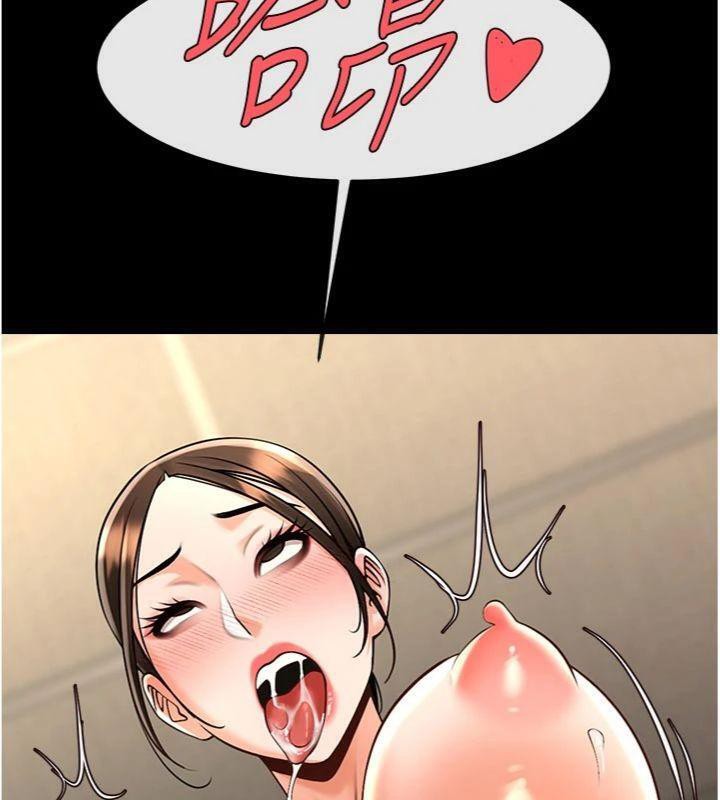 《炸裂吧!巨棒》漫画 第96話-來生老二吧~