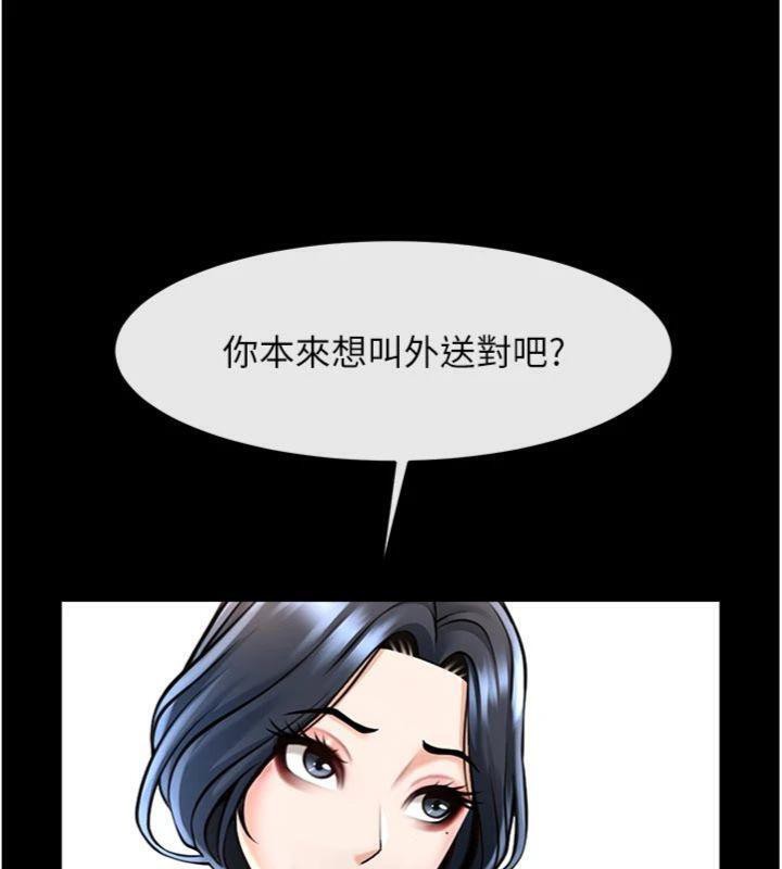 《炸裂吧!巨棒》漫画 第96話-來生老二吧~