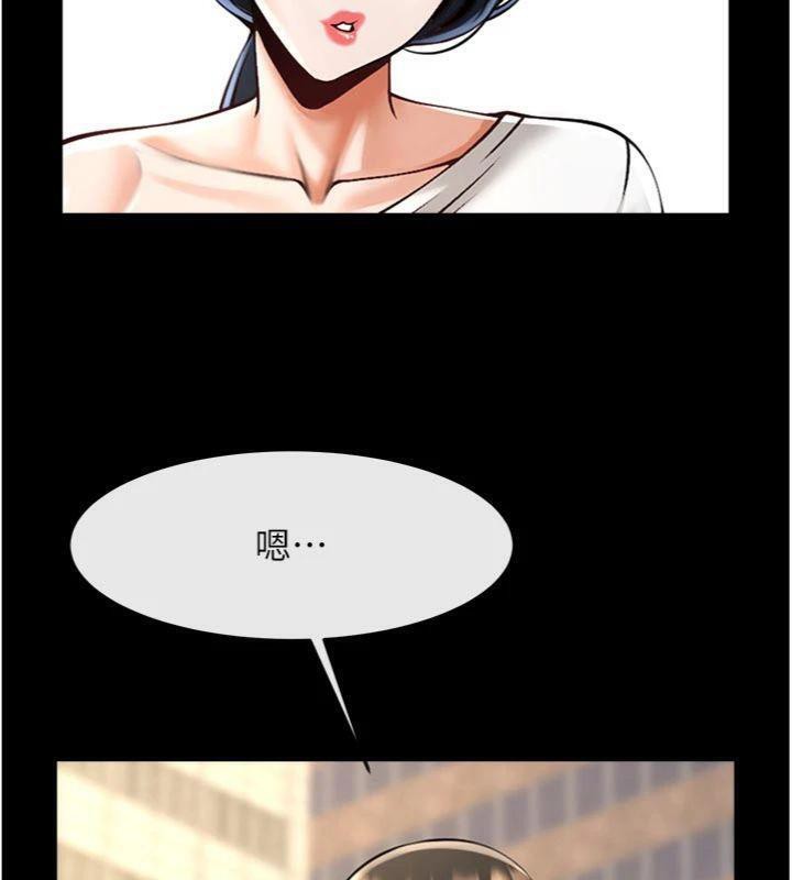 《炸裂吧!巨棒》漫画 第96話-來生老二吧~
