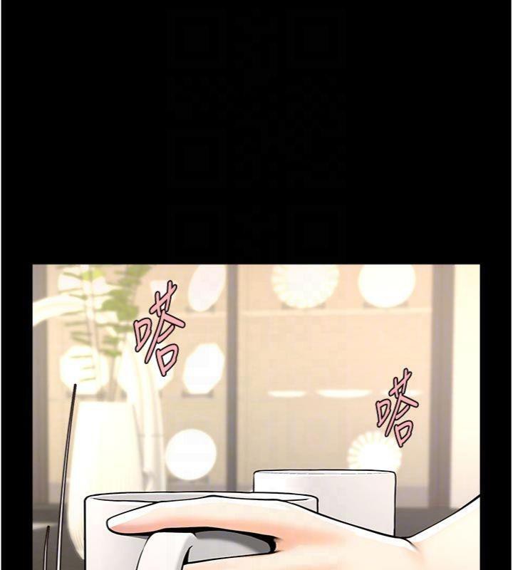 《炸裂吧!巨棒》漫画 第96話-來生老二吧~