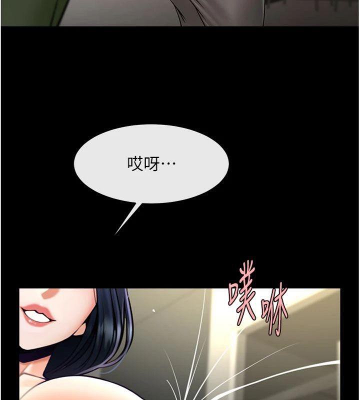《炸裂吧!巨棒》漫画 第96話-來生老二吧~