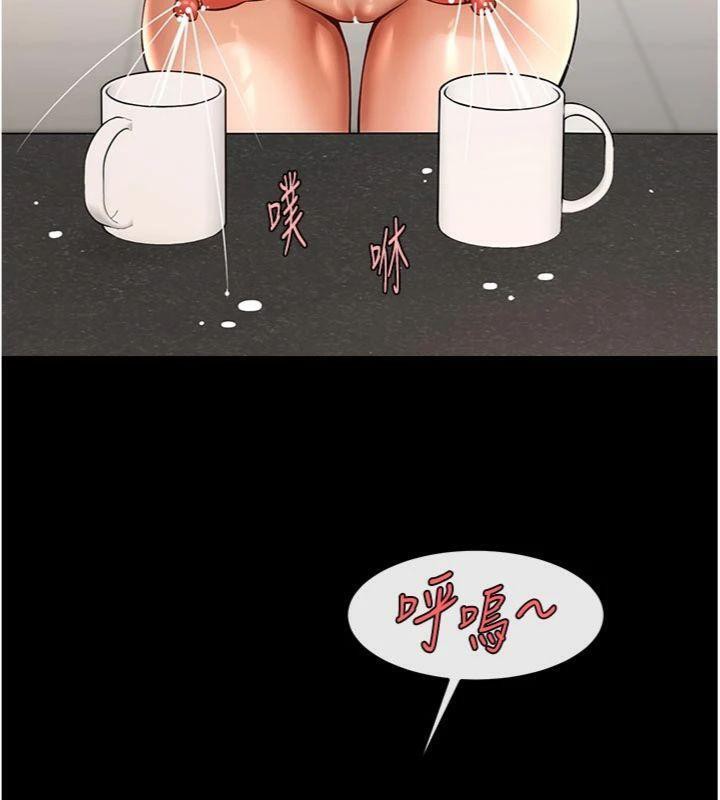 《炸裂吧!巨棒》漫画 第96話-來生老二吧~