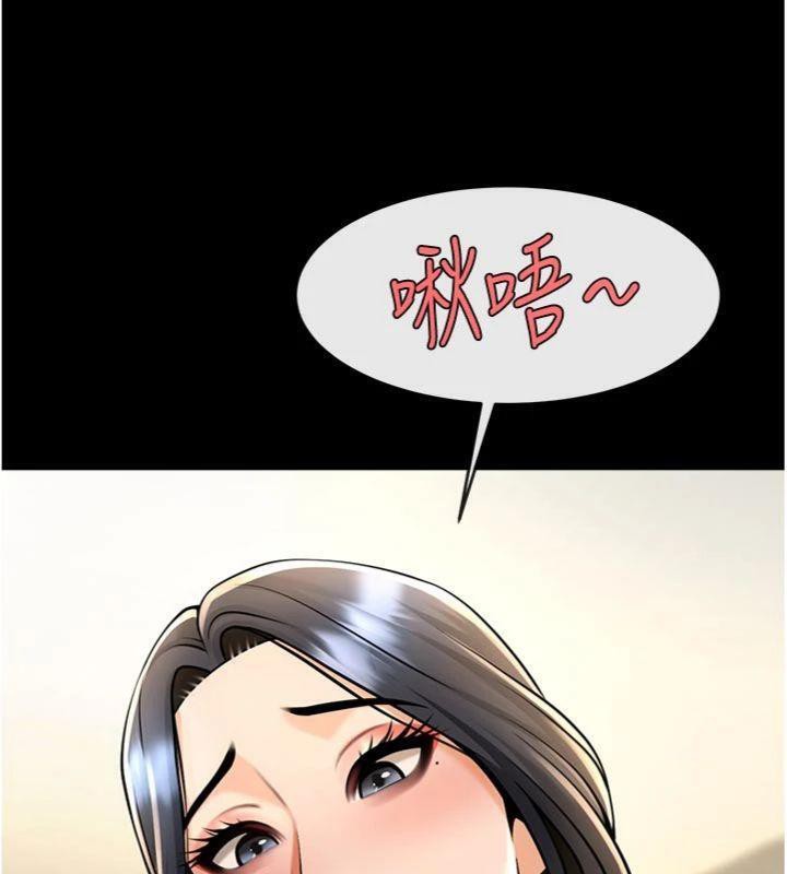 《炸裂吧!巨棒》漫画 第96話-來生老二吧~