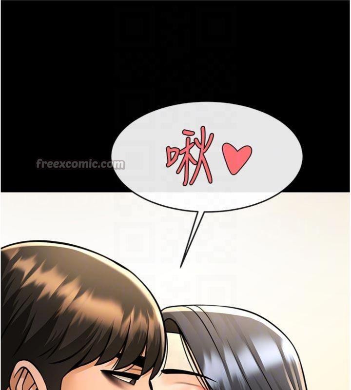 《炸裂吧!巨棒》漫画 第96話-來生老二吧~