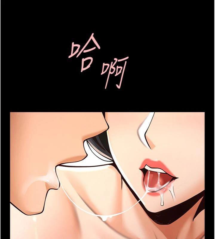 《炸裂吧!巨棒》漫画 第96話-來生老二吧~