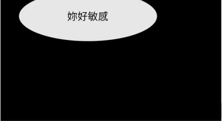 《炸裂吧!巨棒》漫画 第96話-來生老二吧~