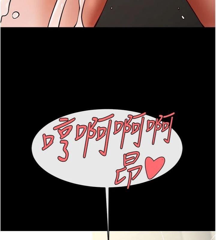《炸裂吧!巨棒》漫画 第96話-來生老二吧~