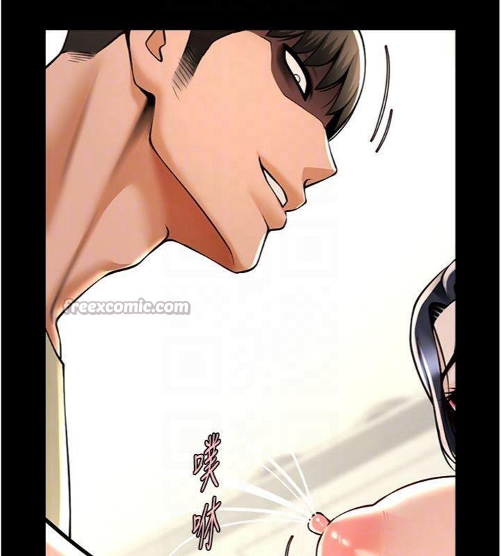 《炸裂吧!巨棒》漫画 第96話-來生老二吧~