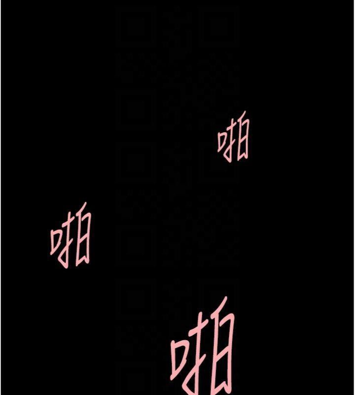 《炸裂吧!巨棒》漫画 第96話-來生老二吧~