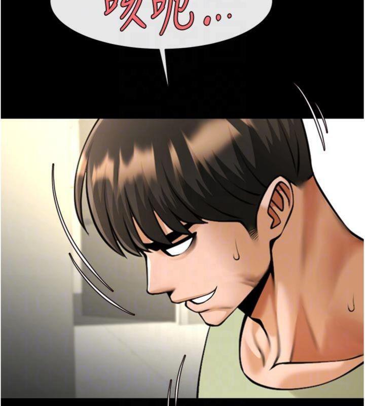 《炸裂吧!巨棒》漫画 第96話-來生老二吧~