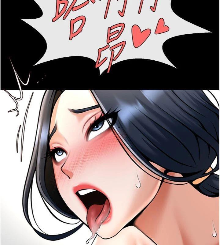《炸裂吧!巨棒》漫画 第96話-來生老二吧~